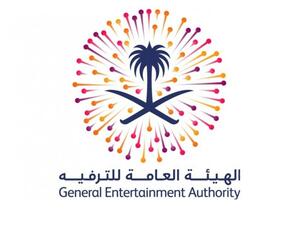 السعودية ستسمح بفتح دور سينما اعتبارا من مطلع عام 2018
