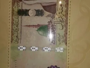 العملة الورقية