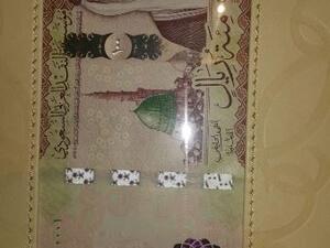 العملة الورقية