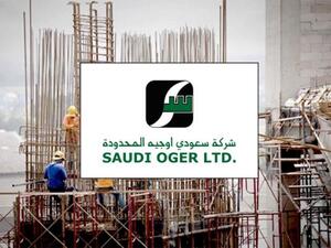 سعودي أوجيه قد بدأت نشاطها في العام 1979 كشركة مقاولات وأشغال عامة
