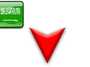 جاء التراجع بعد انخفاض جماعي للقطاعات ما عدا "التأمين" وتراجع معظم الأسهم