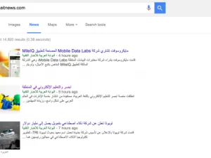 بدأت شكاوى مدراء المواقع في الظهور علناً في ٦ نوفمبر الجاري، إلا أن الخبراء يؤكدون أن الخلل موجود فعلياً منذ أسبوع تقريباً