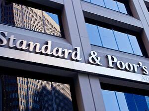 وكالة ستاندرد اند بورز