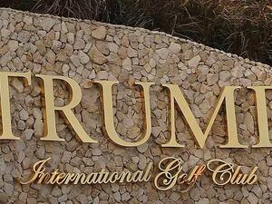 نادي ترامب الدولي للغولف في إمارة دبي