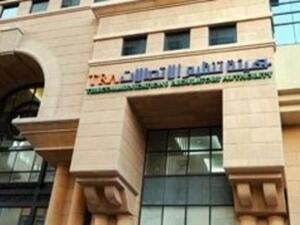 الهيئة العامة لتنظيم الاتصالات في الإمارات الهيئة العامة لتنظيم الاتصالات في الإمارات