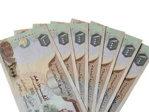الدرهم الإماراتي 