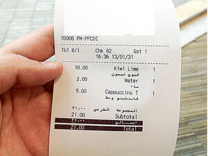 وزارة الاقتصاد في الامارات تعلن عن تعريب الفواتير بدءاً من 2018 بعد مهلة 4 سنوات 