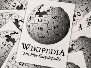 موقع الموسوعة "ويكيبيديا"