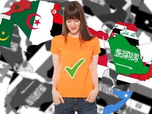 أصبحت المرأة تكمل المجتمع ولا يقتصر دورها على أم مربية فقط في المنزل