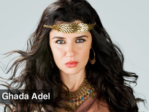Ghada Adel is a classic Egyptian beauty. (Facebook)