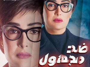 الفنانة المصرية غادة عبدالرازق