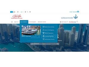 سلطة مدينة دبي الملاحية