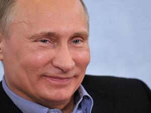 بوتين