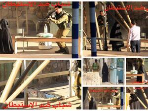 عملية اعدام ميداني للفتاة هديل الهشلمون 