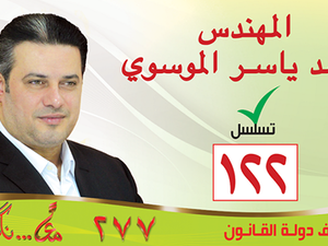 يعاني العراق تدهورا واسعا في الخدمات، خصوصا في ملف الكهرباء