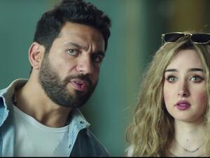 حسن الرداد وهنا شيحه