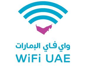 أصبح بإمكان زوار مركز دلما مول بأبوظبي الاستمتاع بخدمات اتصال سلسة ومجانية بالإنترنت عبر خدمة واي فاي الإمارات