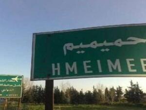 روسيا تسقط طائرة مسيرة قرب قاعدتها الجوية في سوريا
