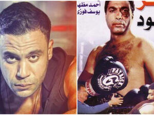 من أحمد زكي لنجل الزعيم.. هؤلاء النجوم جسدوا شخصية "الملاكم" في أعمال فنية!