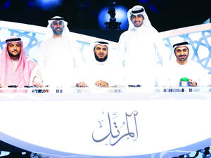 لجنة التحكيم: مشاري العفاسي، عبد الرزاق الدليمي، أسامة الصافي. المذيعين: أيوب يوسف وصلاح الشطي (albayan.ae)