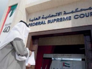 محاكمة أشخاص متهمين بالارتباط بحزب الله اللبناني والقاعدة في الامارات