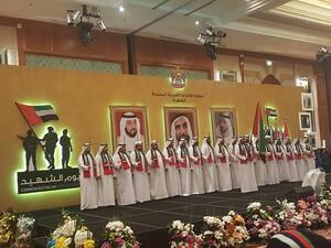 جانب من الاحتفالات 