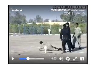 قوات خاصة إيرانية تفشل في كسر جرة فخارية