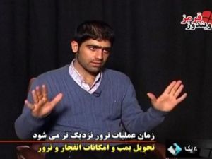 احد &quot;عملاء الموساد الاسرائيلي&quot; متورط في قتل عالم نووي ايراني، بحسب طهران/أ.ف.ب