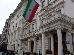 Iranian embassy
