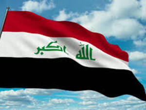 اعرف العراق بتغريدة