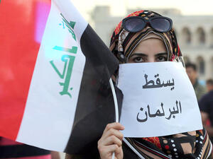 حمّى "محاربة" الفساد تسري في العراق قبل انتخابات 2018