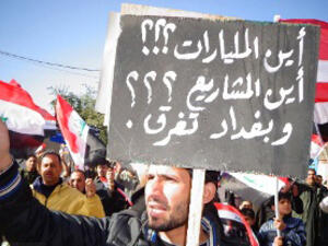 الاصلاحات غير كافية 