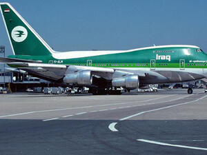 الطائرة من طراز (بوينج 767) كانت متوجهة إلى نيودلهي 