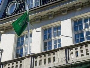 السفارة السعودية في العراق