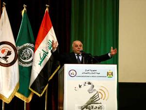 تسمية بغداد عاصمة للإعلام العربي لعام 2018