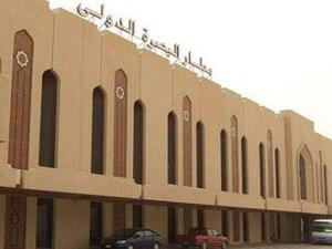 مطار البصرة جنوبي العراق