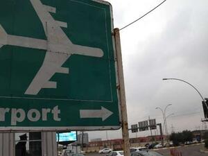 إعادة فتح مطاري أربيل والسليمانية في كردستان العراق