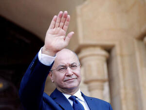 الرئيس برهم صالح