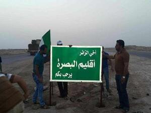 مطالب بتحويل محافظة البصرة إلى إقليم