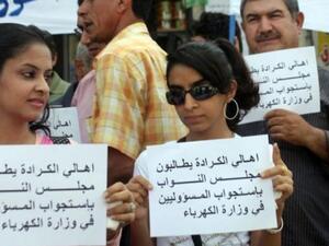 حصر منح التراخيص للتظاهرات بوزير الداخلية والمحافظين