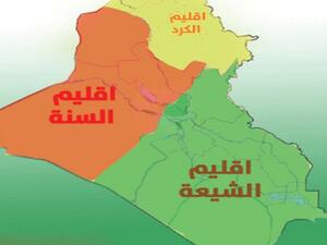 مسؤول كردي كبير يدعو لتقسيم العراق إلى ثلاثة كيانات منفصلة
