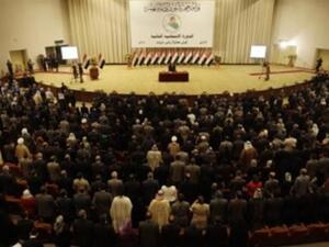 Iraqi parliament 