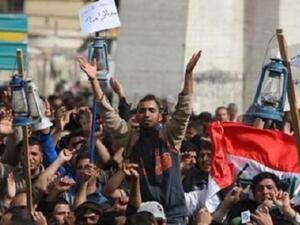 Iraq Day of Rage