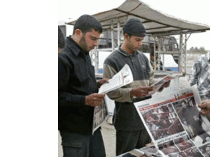 صحف يومية عراقية، تحتجب عن الصدور بدءاً من يوم الثلاثاء