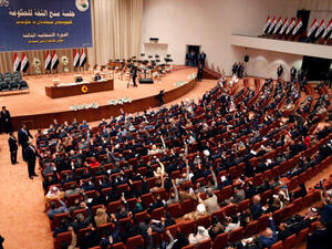 البرلمان العراقي