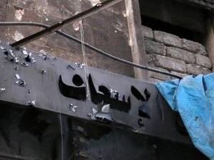 المشافي أهداف رئيسية لقصف روسيا والأسد