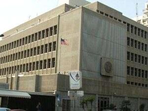 سفارة الولايات المتحدة في "تل أبيب"