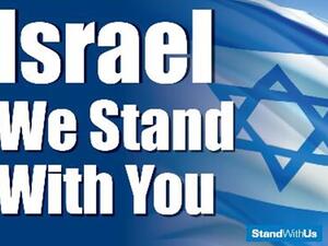 منظمة يهودية نشطة على مواقع التواصل الاجتماعي