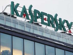 الوكالة توصلت بعد تحقيق إلى أن تلك الأدوات بحوزة الحكومة الروسية 