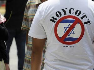 إسرائيل تعلن الحرب على "BDS" وخشية من انتشار مقاطعتها عالميا